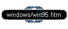 Win95